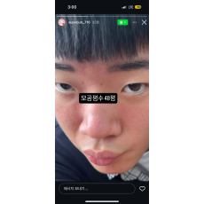 노비스 패딩