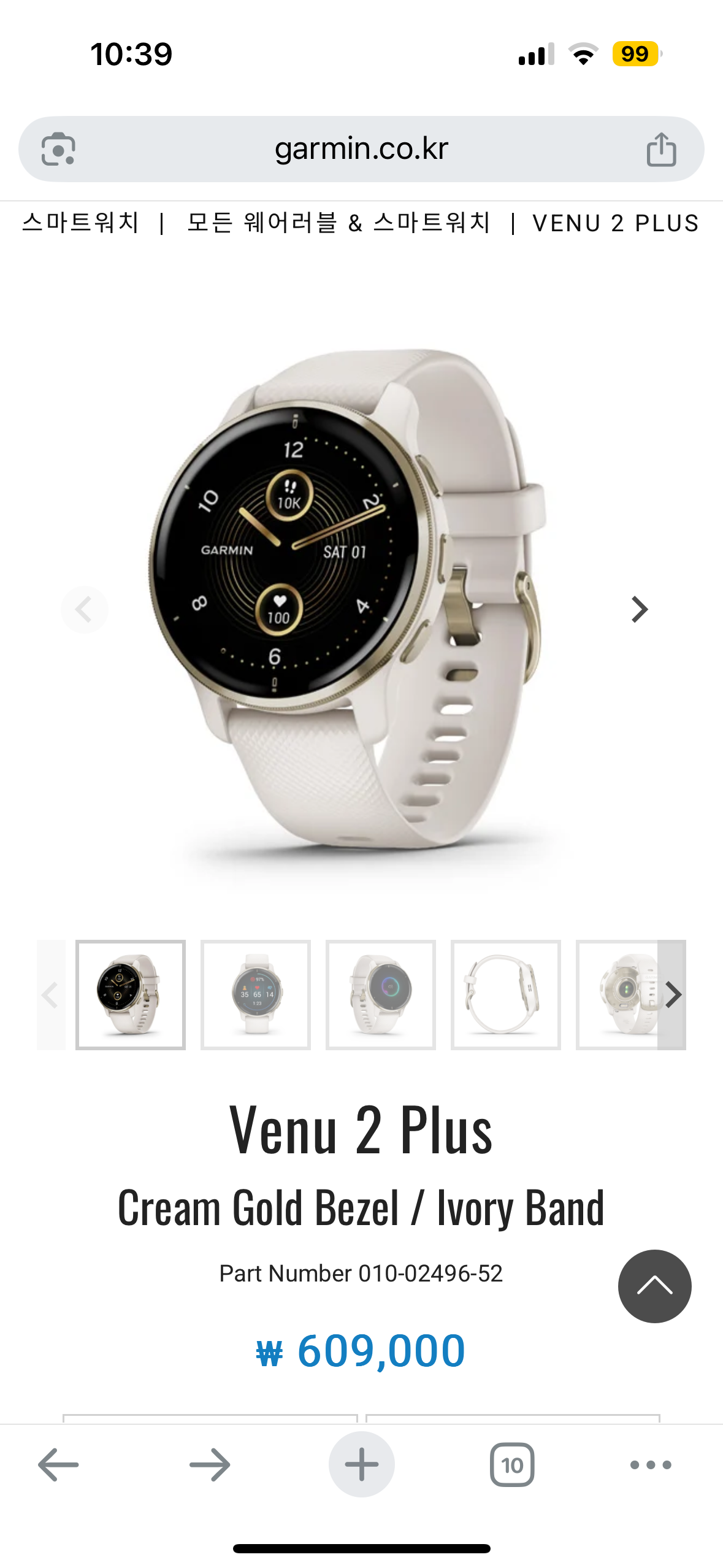 가민 VENU 2 PLUS