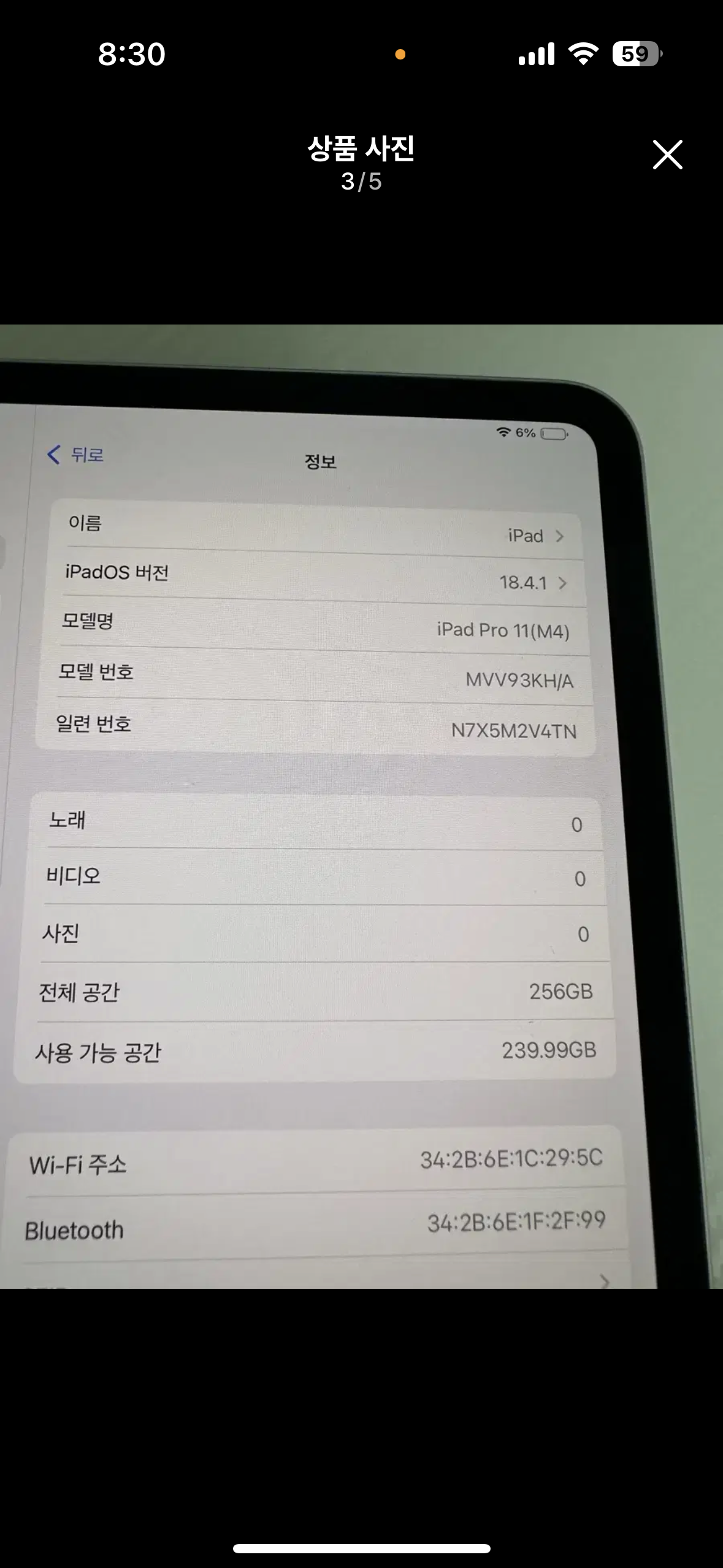 아이패드 프로11 M4 256gb
